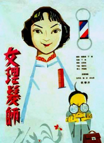 香蕉视频免费在线播放